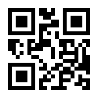 QR-Code zur Seite https://www.isbn.de/9783980616881