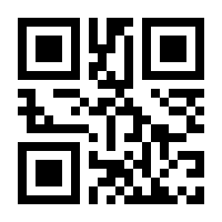 QR-Code zur Buchseite 9783980634205