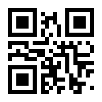 QR-Code zur Seite https://www.isbn.de/9783980636001