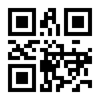 QR-Code zur Seite https://www.isbn.de/9783980636032