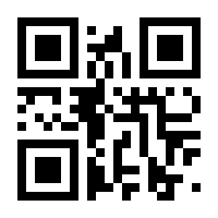 QR-Code zur Seite https://www.isbn.de/9783980636063