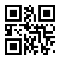 QR-Code zur Buchseite 9783980637138