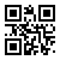 QR-Code zur Seite https://www.isbn.de/9783980637145