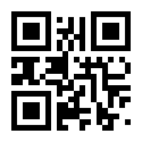 QR-Code zur Seite https://www.isbn.de/9783980646383