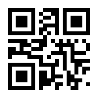 QR-Code zur Seite https://www.isbn.de/9783980654098