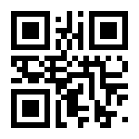 QR-Code zur Seite https://www.isbn.de/9783980662543