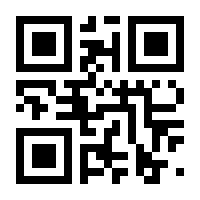 QR-Code zur Seite https://www.isbn.de/9783980662628