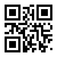 QR-Code zur Seite https://www.isbn.de/9783980663670