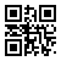 QR-Code zur Seite https://www.isbn.de/9783980675444