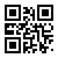 QR-Code zur Seite https://www.isbn.de/9783980675864