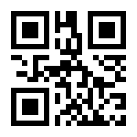 QR-Code zur Buchseite 9783980679312