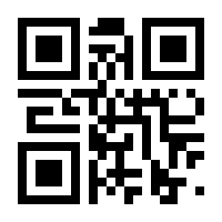 QR-Code zur Seite https://www.isbn.de/9783980679343