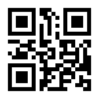 QR-Code zur Buchseite 9783980697866