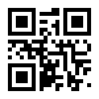 QR-Code zur Seite https://www.isbn.de/9783980733564