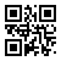 QR-Code zur Seite https://www.isbn.de/9783980740470