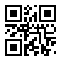 QR-Code zur Seite https://www.isbn.de/9783980740487