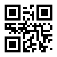QR-Code zur Seite https://www.isbn.de/9783980753265