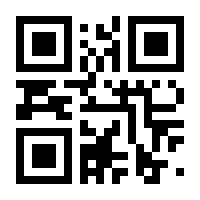QR-Code zur Seite https://www.isbn.de/9783980761253