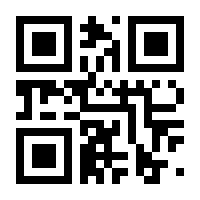QR-Code zur Seite https://www.isbn.de/9783980780407