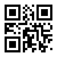 QR-Code zur Seite https://www.isbn.de/9783980780490