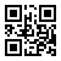 QR-Code zur Seite https://www.isbn.de/9783980785907