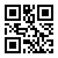 QR-Code zur Seite https://www.isbn.de/9783980802246