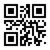 QR-Code zur Seite https://www.isbn.de/9783980813327