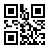 QR-Code zur Buchseite 9783980826006