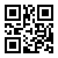 QR-Code zur Seite https://www.isbn.de/9783980826013