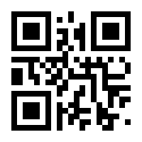 QR-Code zur Seite https://www.isbn.de/9783980827560