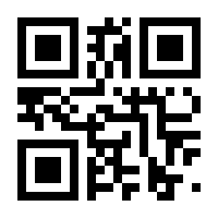 QR-Code zur Seite https://www.isbn.de/9783980832243