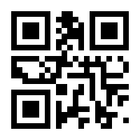 QR-Code zur Seite https://www.isbn.de/9783980836838