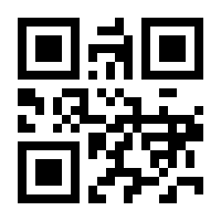 QR-Code zur Seite https://www.isbn.de/9783980837576