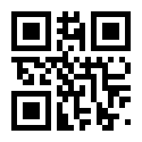 QR-Code zur Seite https://www.isbn.de/9783980838009
