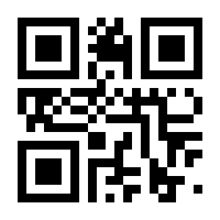 QR-Code zur Seite https://www.isbn.de/9783980838269