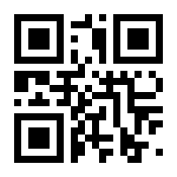 QR-Code zur Seite https://www.isbn.de/9783980862295