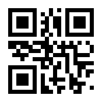 QR-Code zur Seite https://www.isbn.de/9783980862400