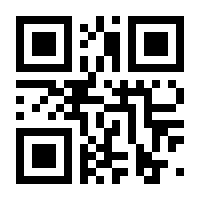 QR-Code zur Seite https://www.isbn.de/9783980862417