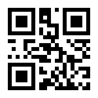 QR-Code zur Seite https://www.isbn.de/9783980862448