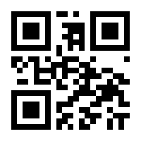 QR-Code zur Buchseite 9783980866408