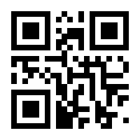 QR-Code zur Seite https://www.isbn.de/9783980880558