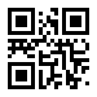 QR-Code zur Seite https://www.isbn.de/9783980883511