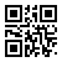 QR-Code zur Seite https://www.isbn.de/9783980890014
