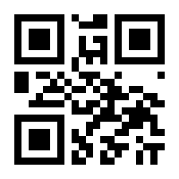 QR-Code zur Seite https://www.isbn.de/9783980892551
