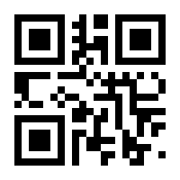 QR-Code zur Seite https://www.isbn.de/9783980892568