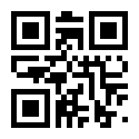 QR-Code zur Seite https://www.isbn.de/9783980896788