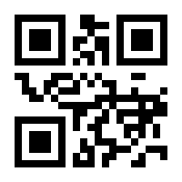 QR-Code zur Seite https://www.isbn.de/9783980898317