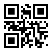 QR-Code zur Seite https://www.isbn.de/9783980899789