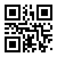 QR-Code zur Seite https://www.isbn.de/9783980917841