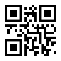 QR-Code zur Seite https://www.isbn.de/9783980928861